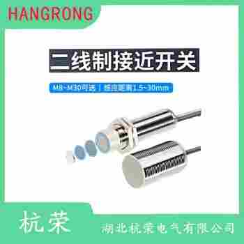 E282-2M接近開關(guān) 杭榮