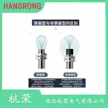 DLZ303接近開關(guān) 杭榮