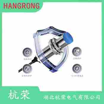 HYR672接近開關(guān) 杭榮