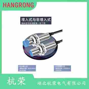 E2EQ-X4X1接近開關(guān) 杭榮