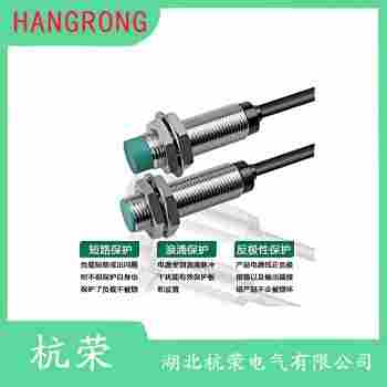 E2EQ-X4X1接近開(kāi)關(guān) 杭榮