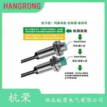 BI4-M12-AP6X-H1141/AN6X接近開關(guān) 杭榮