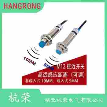 AA3479274接近開關(guān) 杭榮