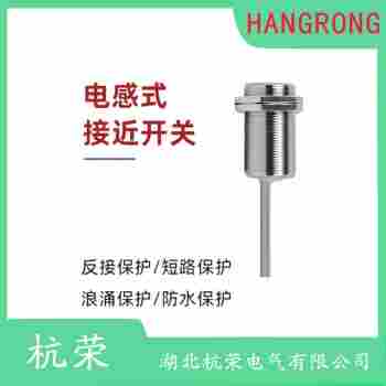 ZJL52-N-16-M18-P-O接近開關(guān) 杭榮