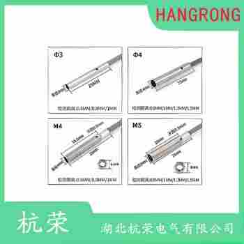 E2E-X10MY1接近開關(guān) 杭榮