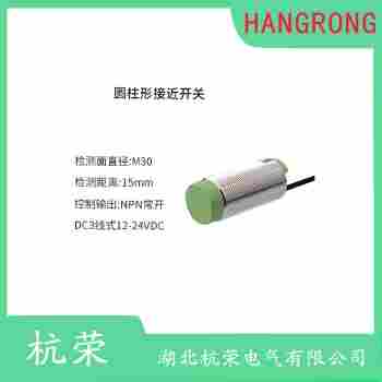 CDJ10-I2A30AD(LJ30A3-15-Z/EX)接近開(kāi)關(guān) 杭榮