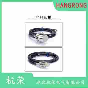 CH3567接近開關 杭榮