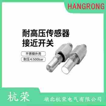 XTX2A3-8BX接近開關(guān) 杭榮