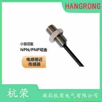 AE7680799接近開(kāi)關(guān) 杭榮