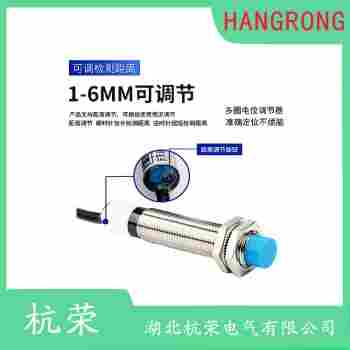 IFL10-30L-11TP接近開關(guān) 杭榮