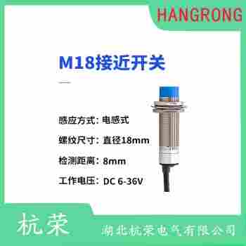 GR-305J/T30接近開關(guān) 杭榮