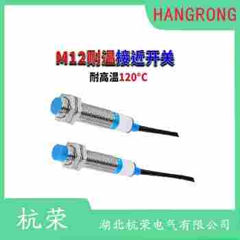 Fi2-KM08-CN6L-Q12接近開關(guān) 杭榮