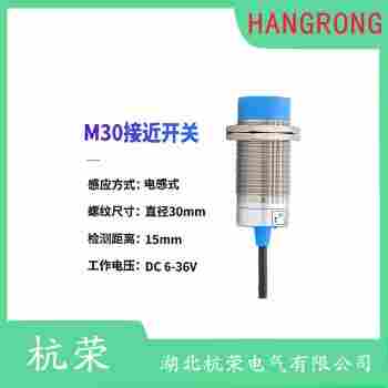 NBN8-18GM50-A2-V1接近開關(guān) 杭榮