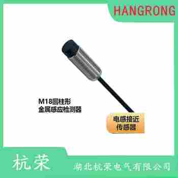 YG15-G-K2接近開關(guān) 杭榮