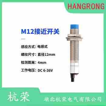 SICKIME30-20NNSZW2S接近開關(guān) 杭榮