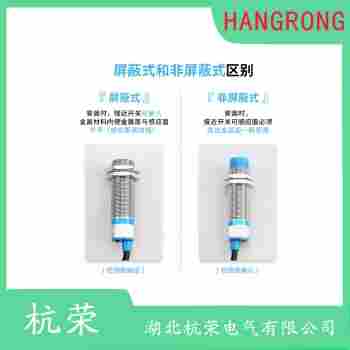 BI10-G30-Y2X接近開關 杭榮