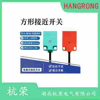 FMYK-AA5M24、接近開關(guān) 杭榮