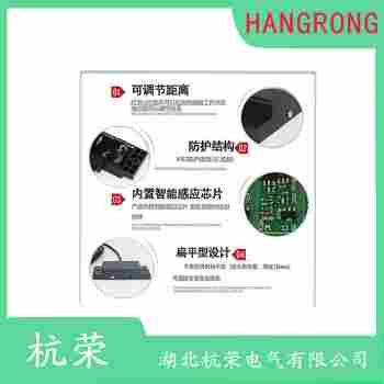 JQ1756接近開關(guān) 杭榮