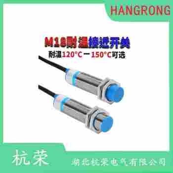 PRL12-4DN接近開(kāi)關(guān) 杭榮