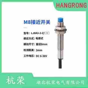 IM30-10B-N-ZWO接近開關 杭榮