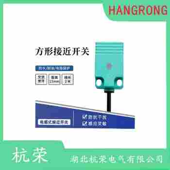 PCPA-D100NA-D3Y2接近開關(guān) 杭榮