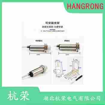 KRG847接近開(kāi)關(guān) 杭榮