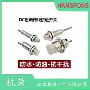 NBN3-8GM25-E1-V3接近開關(guān) 杭榮