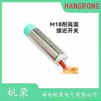 PSN17-5DN-F接近開關(guān) 杭榮