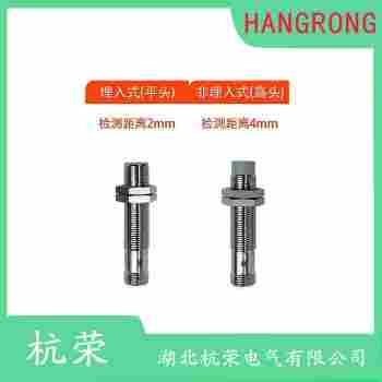 AC9189352接近開關(guān) 杭榮