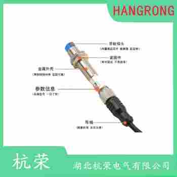 XFM18-A8AB接近開關(guān) 杭榮