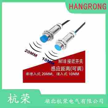 IAI2DSNO4NO接近開關(guān) 杭榮