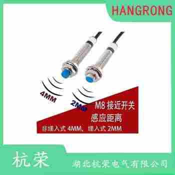 GY20-M30-HLT接近開(kāi)關(guān) 杭榮