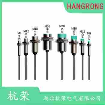 516-324-G-S49-C接近開關(guān) 杭榮