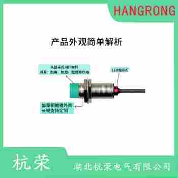 E3F-DS10接近開關(guān) 杭榮