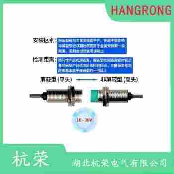 BI2-M08-AN6X-V1131接近開關(guān) 杭榮