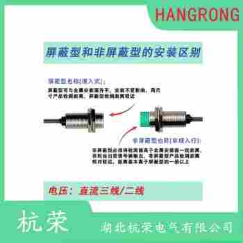 MB60-12GM50-E2接近開關(guān) 杭榮