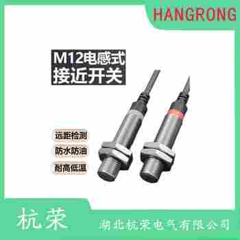 J8M-D2PR/DC24V接近開(kāi)關(guān) 杭榮