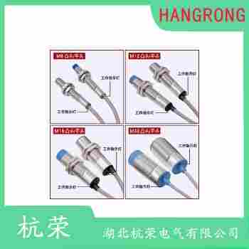 BI15U-CP40-VP4X2-H1141接近開(kāi)關(guān) 杭榮