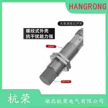 IM12-02BDO-ZW接近開關 杭榮