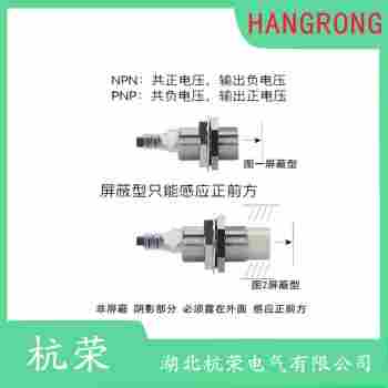 H15-M30H3L2-X8220V接近開關(guān) 杭榮