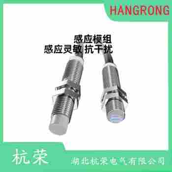 AF0319392接近開關(guān) 杭榮