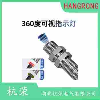 TLN6.5-04NO接近開關 杭榮