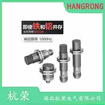 KGG18P3BNC接近開關(guān) 杭榮