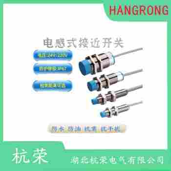 AE2282722接近開關(guān) 杭榮