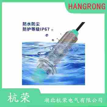 NBB20-U1-UU接近開關(guān) 杭榮