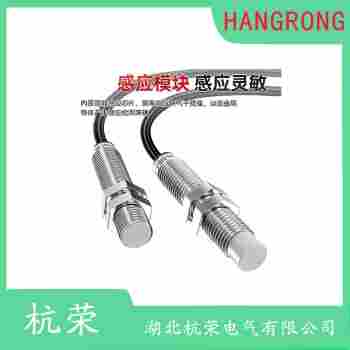 LY20-K-FDC24V接近開關(guān) 杭榮