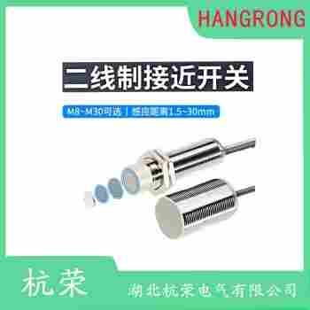 ZY-30D2-M10KDC36V接近開關(guān) 杭榮