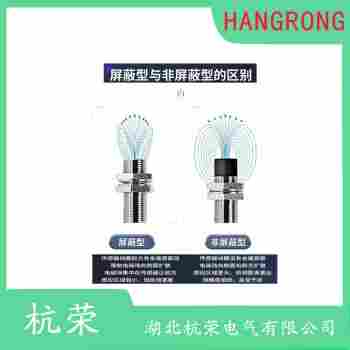 AC9454294接近開(kāi)關(guān) 杭榮