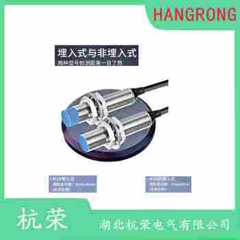 XFM18-A8AB接近開關(guān) 杭榮