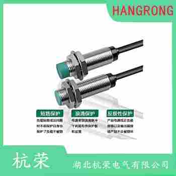 TL-Q5MC1-ZNPN接近開關(guān) 杭榮